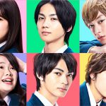 初主演の吉野北人「気合を入れて作品に臨ませて頂きました」―『私がモテてどうすんだ』7月公開決定