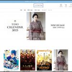 劇場商品やここだけでしか手に入らないグッズを取り扱うECサイト「TOHO theater STORE」オープン