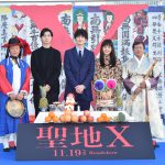 『聖地X』韓国式大ヒット祈願イベントで岡田将生「鮮明に劇中シーンのことを思い出しました」