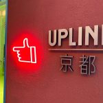 特典盛りだくさんの先行入会キャンペーン実施！―映画館「アップリンク京都」〈バーチャル内覧会〉開催