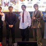 ━AnimeJapan 2025━　『妖怪学校の先生はじめました！』スペシャルステージで2クールを振り返り