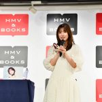 芳根京子 撮影/蔭山勝也