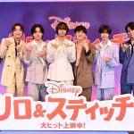 『リロ＆スティッチ』プレミアム・ダンスナイトイベント　Travis Japan、日本版エンドソング「バーニング・ラヴ」を生パフォーマンス
