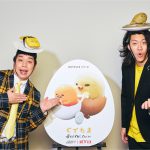 Netflixシリーズ『ぐでたま ～母をたずねてどんくらい～』霜降り明星が“たまご声優”で出演「普段出したことない声でやりました」