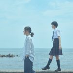『違国日記』第26回上海国際映画祭などでの上映が決定