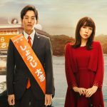 Netflixシリーズ『離婚しようよ』松坂桃李・仲里依紗・宮藤官九郎・大石静が撮影秘話を明かす〈スペシャル映像〉解禁