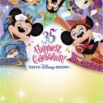 ディズニーリゾートライン「東京ディズニーリゾート35周年“Happiest Celebration!”グランドフィナーレ」デザインフリーきっぷ登場