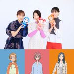 森川葵×松井玲奈×百田夏菜子が“3人のヒロイン”として物語を紡ぐ！―『魔女見習いをさがして』〈ヒロイン声優〉発表