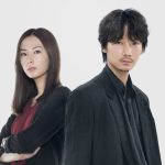 綾野剛×北川景子が刑事役で初バディ！―衝撃のクライム・サスペンス『ドクター・デスの遺産』映画化決定