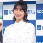 藤﨑ゆみあ 撮影/河野康成