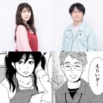 『初恋、ざらり』小野花梨＆風間俊介W主演でドラマ化、7月7日から放送