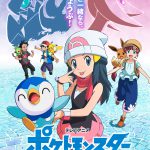 TVアニメ『ポケットモンスター』夏のスペシャルエピソードを2週連続で放送決定