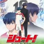 「サッカー、好きか？」…『シュート！Goal to the Future』2022年に完全オリジナル新作アニメ化決定