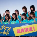 撮影／河野康成