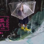 乃木坂46のメンバーが2人1組で1泊2日の旅をするドキュメントバラエティ「乃木坂、逃避行。SEASON4」配信決定