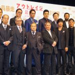 北野監督“日本の役者オールスターズでとんでもない映画を撮りたい”―『アウトレイジ 最終章』ジャパンプレミア