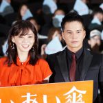 自身が演じた役柄と“境遇が似ている”という倉科カナ「救われた部分がある」―『あいあい傘』舞台挨拶に倉科カナ、市原隼人ら登壇