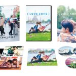 森崎ウィン＆Snow Man 向井康二 W主演『（LOVE SONG）』Blu-ray＆DVD発売決定