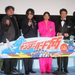 日本語劇場版『サンダーバード５５／ＧＯＧＯ』大新年会イベントに日本語キャストらが登壇