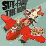 アニメ『SPY×FAMILY』新規録り下ろしキャラクターボイスを使用した＜TV Season 2＆オリジナル劇場版制作決定記念スペシャル映像＞公開