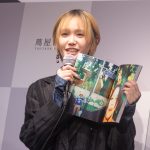 尾碕真花 撮影/河野康成