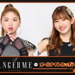 『アンジュルムのオールナイトニッポンX』6月1日に生放送！竹内朱莉＆川村文乃がパーソナリティを担当