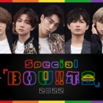 料理やゲームを楽しみながら1年の出来事を振り返る「7ORDER Special『BOW!!年会』 2022」Huluストアで独占配信