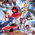 『爆上戦隊ブンブンジャー　 劇場BOON！　プロミス・ザ・サーキット』疾走感溢れるメインビジュアル解禁