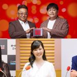 「第51回 ラジオ・チャリティ・ミュージックソン」アシスタントに久保史緒里、東島衣里、上柳昌彦