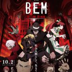 キャストが中継で参加！―『劇場版BEM』完成披露試写会開催決定