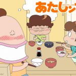 原作者・けらえいこ「“公式がそれ出すか！”みたいな、お宝映像を期待」―『あたしンち』公式YouTubeチャンネル開設決定