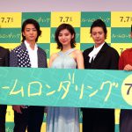 池田、渋川との共演シーンまで「コメディだと気づかなかった」―『ルームロンダリング』完成披露試写会に池田エライザ＆オダギリジョーら登壇