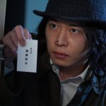 田中圭演じるクセ者刑事＝“死神”の実態とは…！？―Huluオリジナル『死神さん』儀藤キャラクター動画解禁