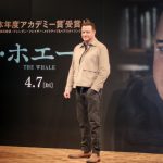 『ザ・ホエール』来日記者会見にブレンダン・フレイザーが登壇