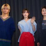 『君は放課後インソムニア』完成報告イベントに森七菜・奥平大兼・池田千尋監督が登壇