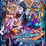 『仮面ライダーガッチャードBlu-ray COLLECTION2』オリジナルスピンオフ「我ら3年G（ガッチャ）組」episode2を映像特典として収録