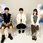 『恋に至る病』長尾謙杜×山田杏奈×石原慎也（Saucy Dog）インタビュー映像解禁