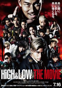 『HiGH&LOW THE MOVIE』本ポスタービジュアル