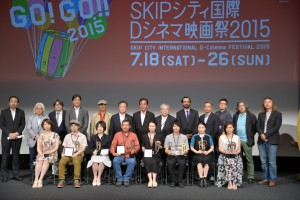 『SKIPシティ国際Dシネマ映画祭2015』表彰式