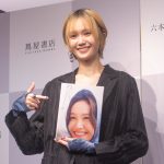 尾碕真花 撮影/河野康成