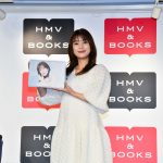 芳根京子 撮影/蔭山勝也