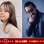 『スーパーマン』スーパーガール役・永瀬アンナ＆ピースメイカー役・大塚明夫からコメント到着