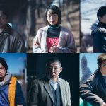 菅田将暉主演×黒沢清監督『Cloud クラウド』古川琴音・奥平大兼・岡山天音・荒川良々・窪田正孝らメインキャスト発表