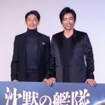 ドラマ『沈黙の艦隊』7・8話最速試写イベント　大沢たかお、役作りで「泳ぎ続けていました」「意外と大事」