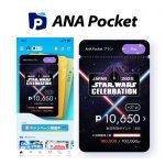「スター・ウォーズ セレブレーション ジャパン2025」ANAブースに「ANA Pocket」が出展