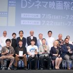 ＜SKIPシティ国際Dシネマ映画祭2023＞クロージング・セレモニー　松本佳樹監督『地球星人（エイリアン）は空想する』が優秀作品賞＆SKIPシティアワードを受賞