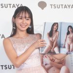 志田音々 3rd写真集発売記念会見　お気に入りカットは「遊び心のある」カット＆「自分でも新鮮だった」カット