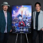 スキマスイッチ・大橋「僕らの音楽が少しでも映画の世界観を支えることができたら」―『2分の1の魔法』日本版エンドソングがスキマスイッチの「全力少年」に決定