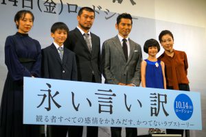 山田真保、藤田健心、竹原ピストル、本木雅弘、白鳥玉季、西川美和監督