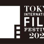 第35回東京国際映画祭 ラインナップ発表